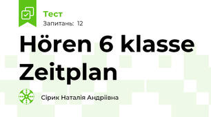 Hören 6 klasse Zeitplan