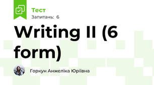 Writing II (6 form)