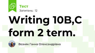 Writing 10B,C form 2 term.