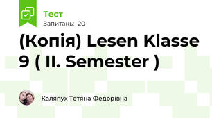 (Копія) Lesen Klasse 9 ( II. Semester )