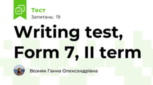Writing test, Form 7, II term