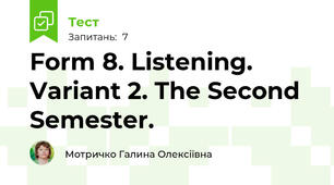 Form 8. Listening. Variant 2. The Second Semester.