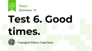 Test 6. Good times.