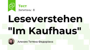 Leseverstehen "Im Kaufhaus" 