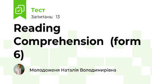 Reading Comprehension  (form 6)