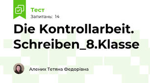 Die Kontrollarbeit. Schreiben_8.Klasse