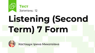 Listening (Second Term) 7 Form