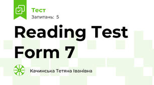 Reading Test Form 7