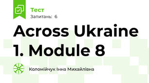 Across Ukraine 1. Module 8