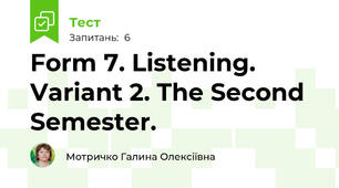  Form 7. Listening. Variant 2. The Second Semester.
