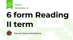 6 form Reading II term