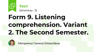 Form 9. Listening comprehension. Variant 2. The Second Semester.