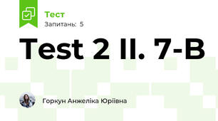 Test 2 II. 7-B