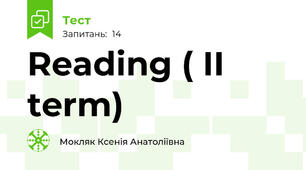 Reading ( II term)