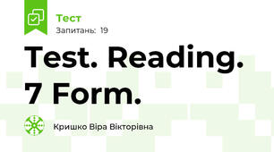 Test. Reading. 7 Form.