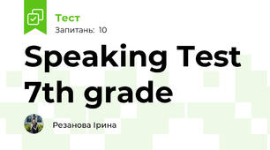 Speaking Test 7th grade