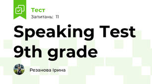 Speaking Test 9th grade