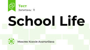 School Life