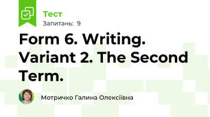 Form 6. Writing. Variant 2. The Second Term.