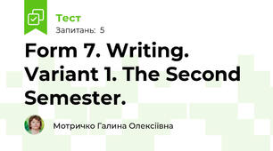 Form 7. Writing. Variant 1. The Second Semester.