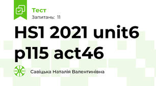HS1 2021 unit6 p115 act46