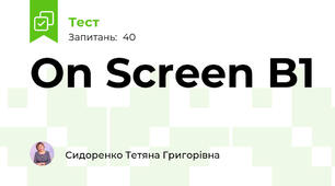 On Screen B1