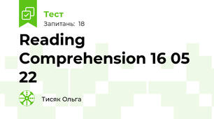  Reading  Comprehension 16 05 22