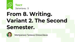 From 8. Writing. Variant 2. The Second Semester.