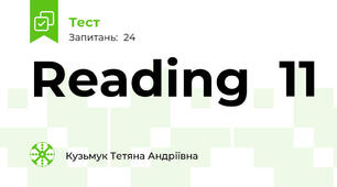  Reading  11 