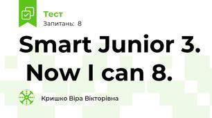  Smart Junior 3.  Now I can 8. 