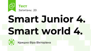 Smart Junior 4. Smart world 4.