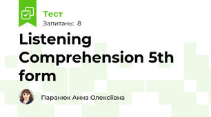 Listening Comprehension 5th form