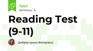 Reading Test (9-11)