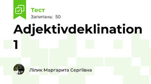 Adjektivdeklination 1