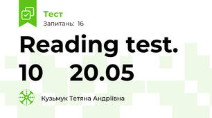  Reading test.  10  \  20.05
