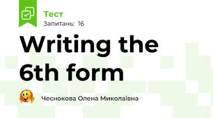 Writing the 6th form