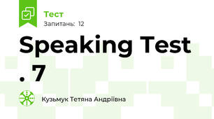 Speaking Test . 7 