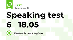  Speaking test 6  \ 18.05