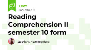 Reading Comprehension II semester 10 form
