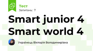 Smart junior 4 Smart world 4