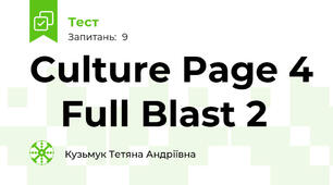 Culture Page 4    Full Blast 2