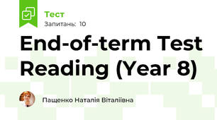 End-of-term Test Reading (Year 8)