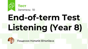 End-of-term Test Listening (Year 8)