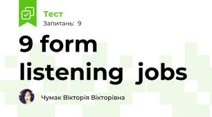 9 form listening  jobs