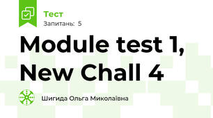 Module test 1, New Chall 4