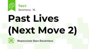 Past Lives (Next Move 2)