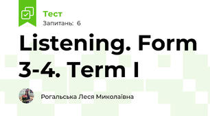 Listening. Form 3-4. Term I