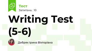 Writing Test (5-6)
