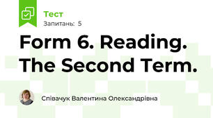 Form 6. Reading. The Second Term.