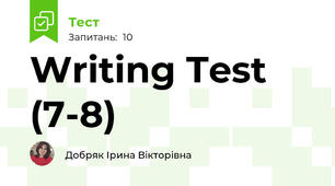 Writing Test (7-8)